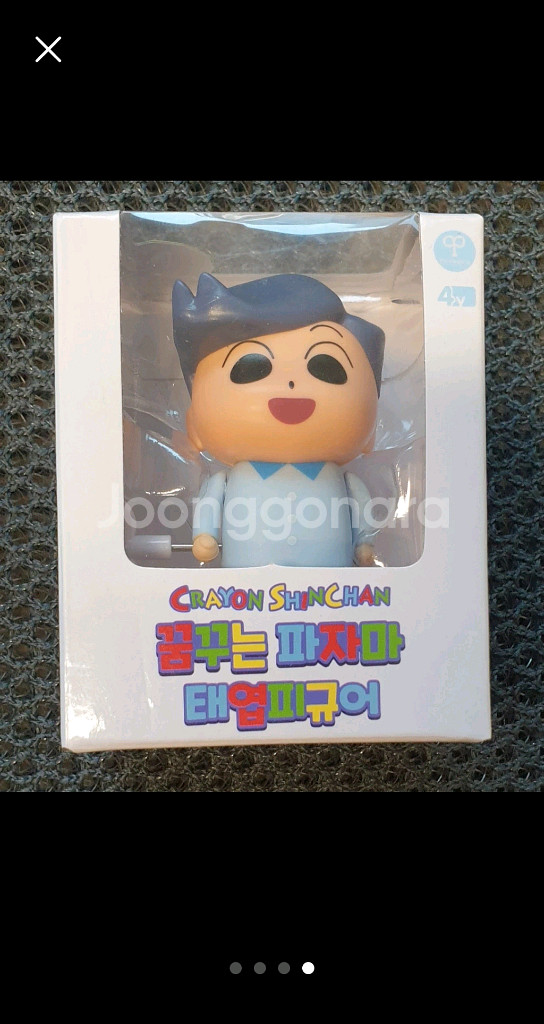 짱구 캐릭터 유리.철수 태엽 피규어 새상품--3