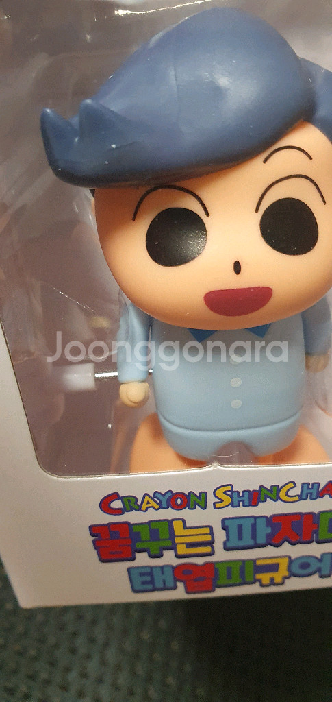 짱구 캐릭터 유리.철수 태엽 피규어 새상품--4