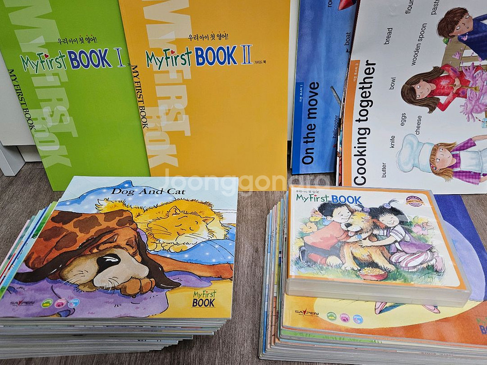 낸시홀 마이퍼스트북 세이펜버전입니다--0