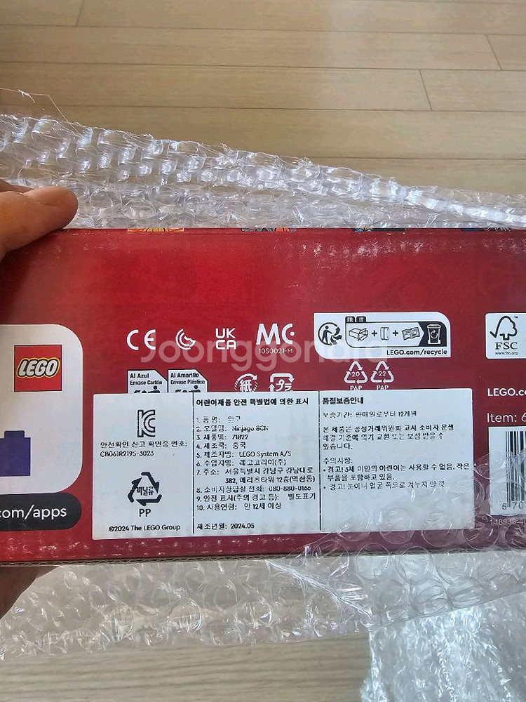 레고 닌자고 드래곤 라이징 71822 새제품--2