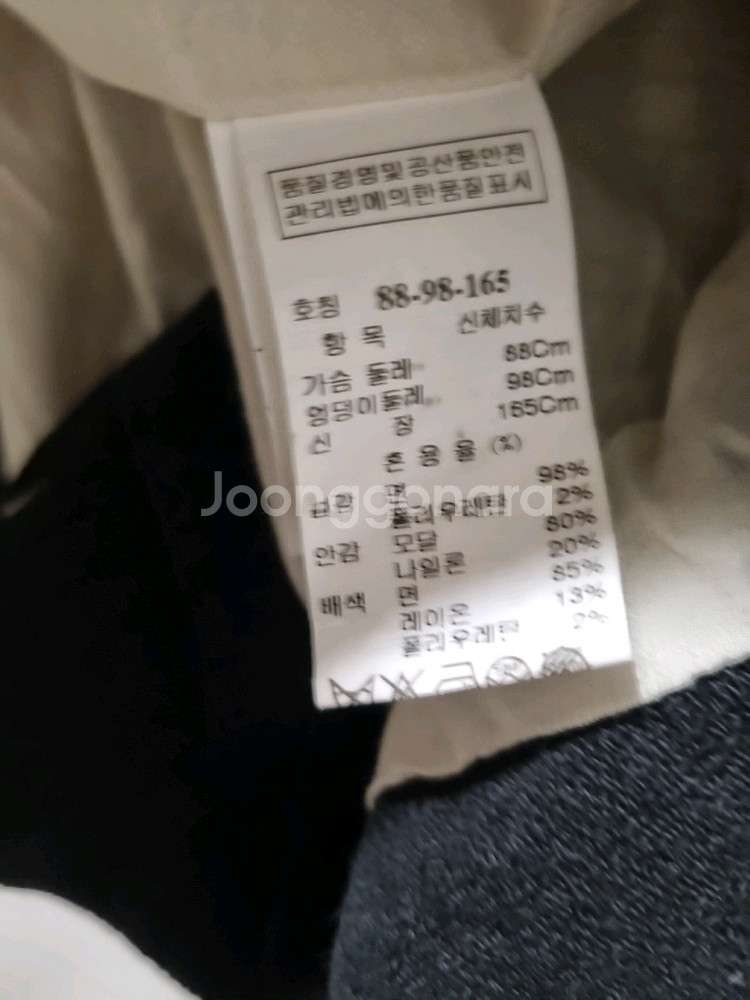 시스템(SYSTEM) 트위드 패턴 자켓--4