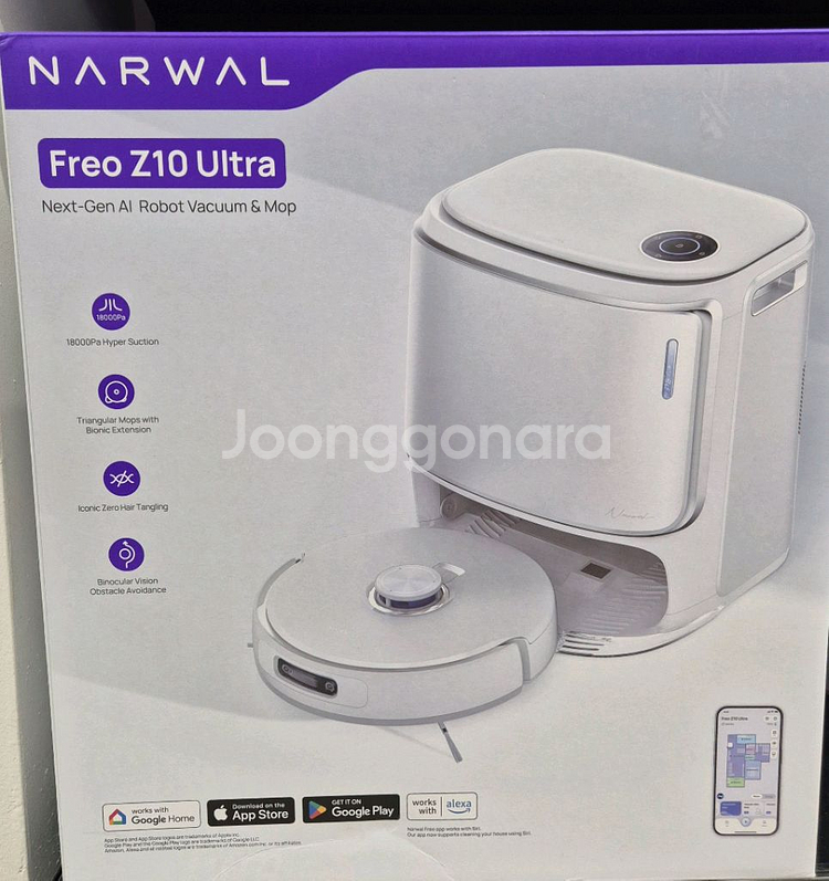 새상품) 나르왈 Z10 울트라 로봇청소기 물걸레자동세척--0