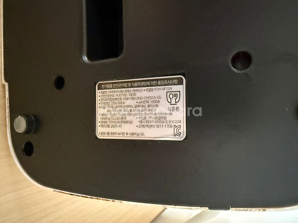 플랜잇 에소프레소 머신 & 그라인더--1