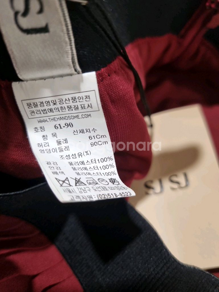 한섬 SJSJ 밴딩 플리츠 스커트 새상품--5