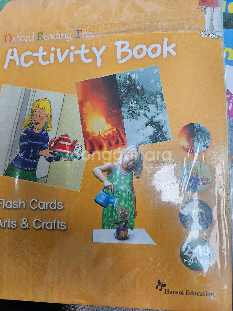 기관용 오알티2~3단계입니다(ort2~3)미개봉새책--2