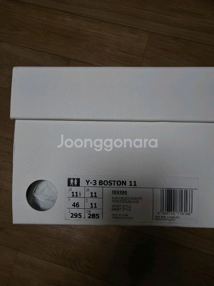 Y-3 보스턴 11 스니커즈--1