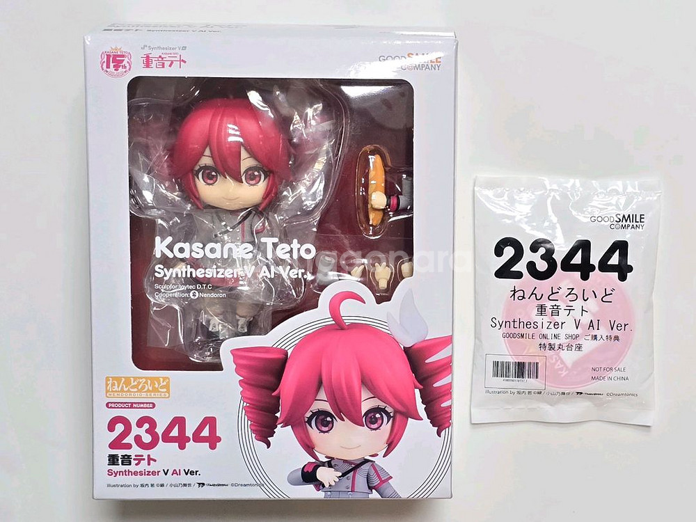 [특전판] 넨도로이드 카사네 테토 신디사이저 V--1