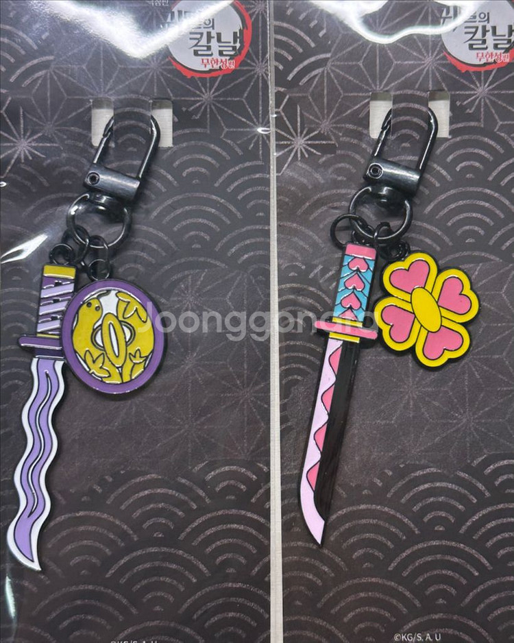 귀멸의 칼날 일륜도 키링 오바나이 미츠리--0