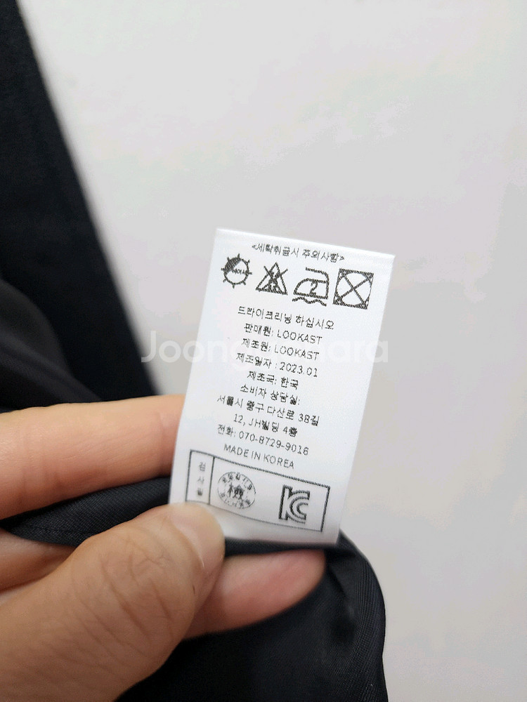 23년 룩캐스트 미카 트위드자켓 새상품--6