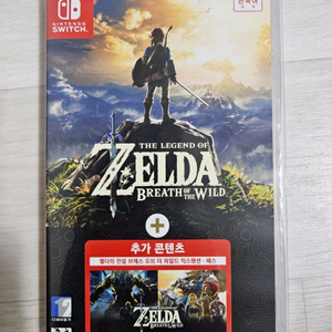 닌텐도스위치 젤다의 전설 야생의 숨결 익스펜션dlc
