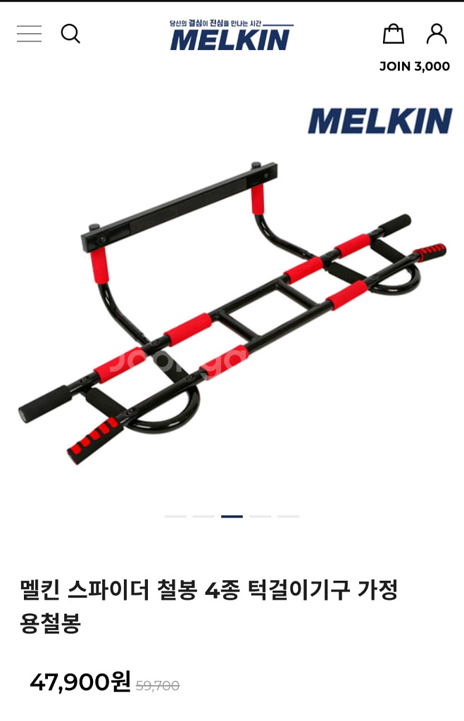 멜킨 문틀철봉--0