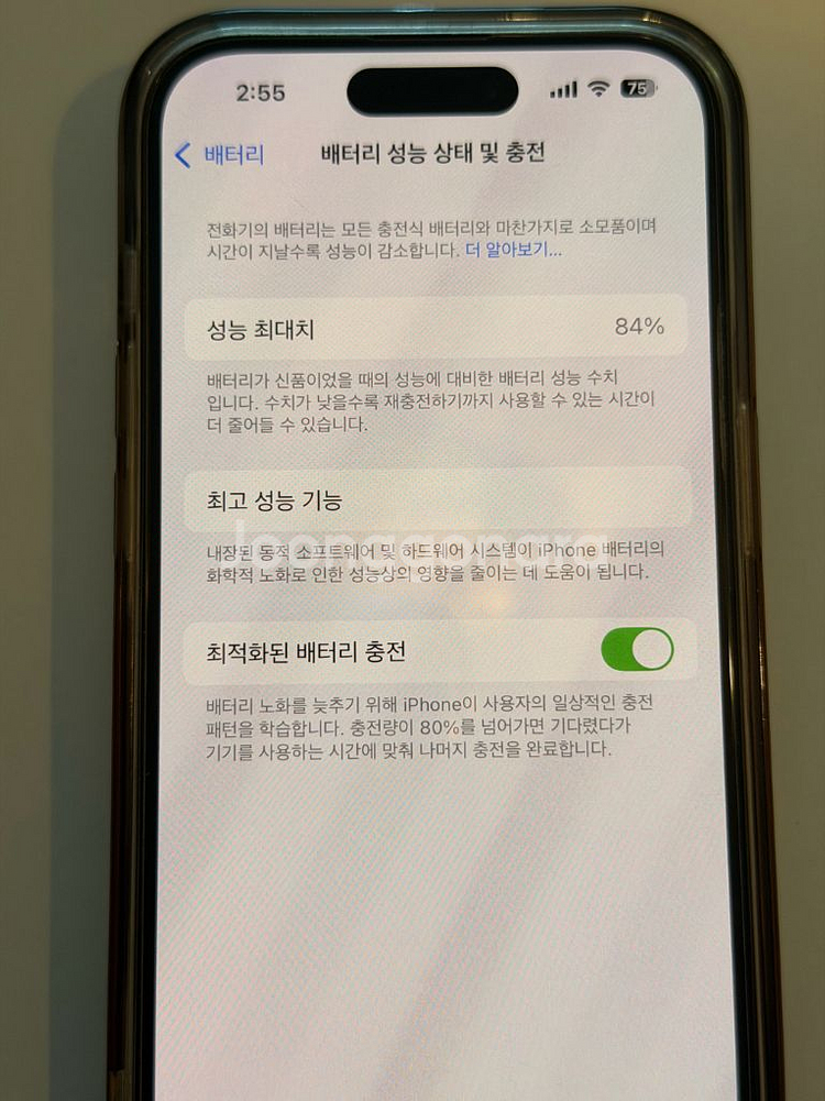 아이폰14pro 256GB 스페이스블랙--9