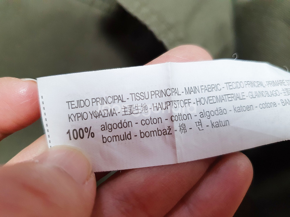 헬베티카 하트버튼 트위드자켓/버쉬카 자수 야상자켓--9