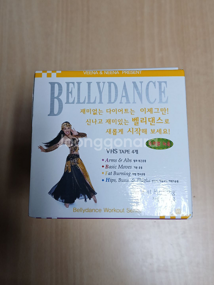 에로틱 댄스 벨리댄스 컬렉션 비디오 테이프--5
