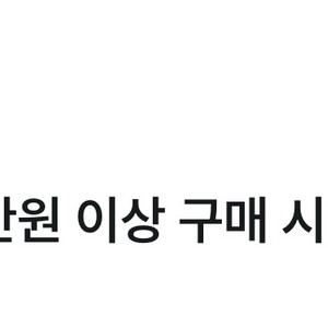 그리팅몰 1만원 할인쿠폰(4만원 구매시)