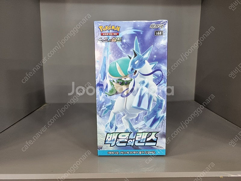 포켓몬카드 백은의랜스 뮤츠 포켓몬 카드 백은의 랜스--0