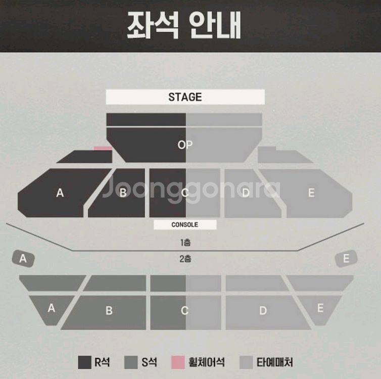 신승훈 대구콘서트 11.8(토) op구역2열2연석--1