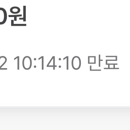 디지털 온누리모바일 상품권