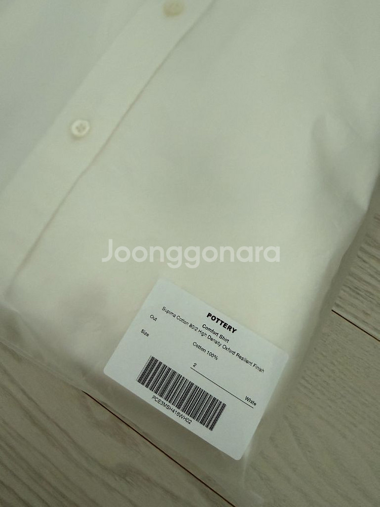 포터리 컴포트 셔츠 화이트 2--0