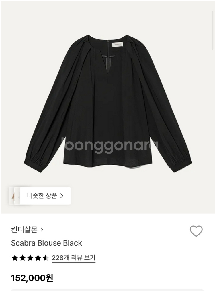 킨더살몬 블라우스--0