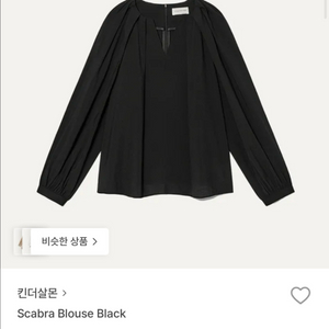 킨더살몬 블라우스