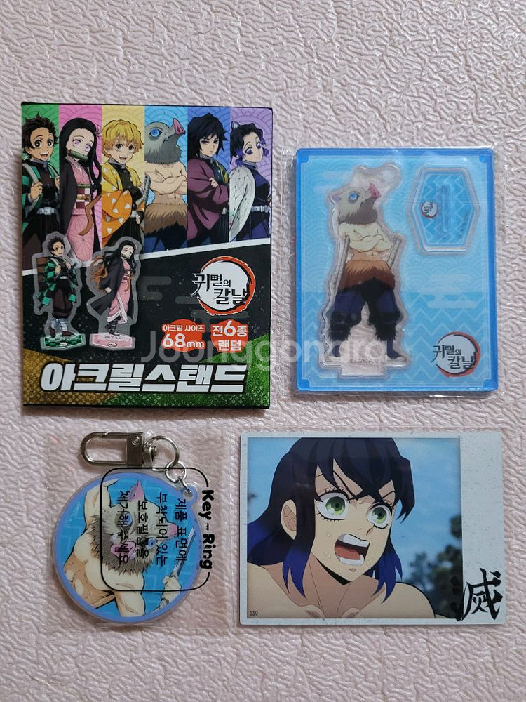 일괄)귀칼아크릴 귀멸의칼날아크릴 이노스케아크릴 귀칼키링--0