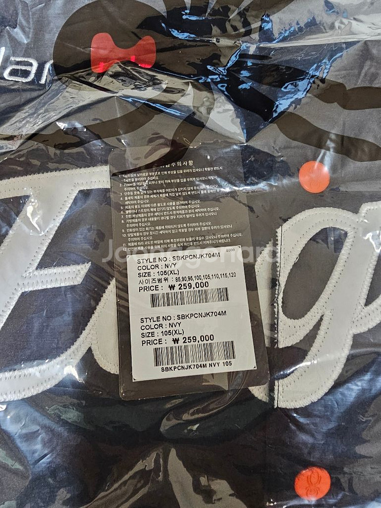 한화이글스 25 어센틱 플러스 라인 레거시 리버시블점퍼--4