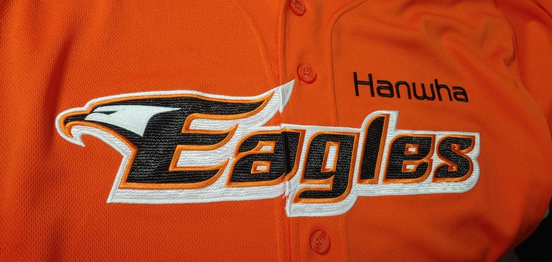 한화 이글스 유니폼 110 이미지