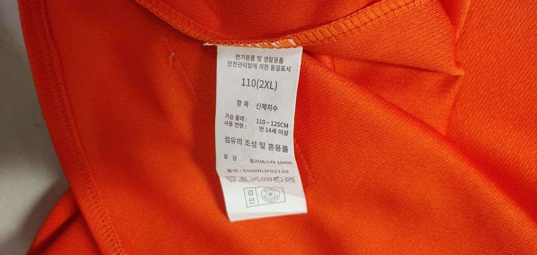 한화 이글스 유니폼 110 이미지