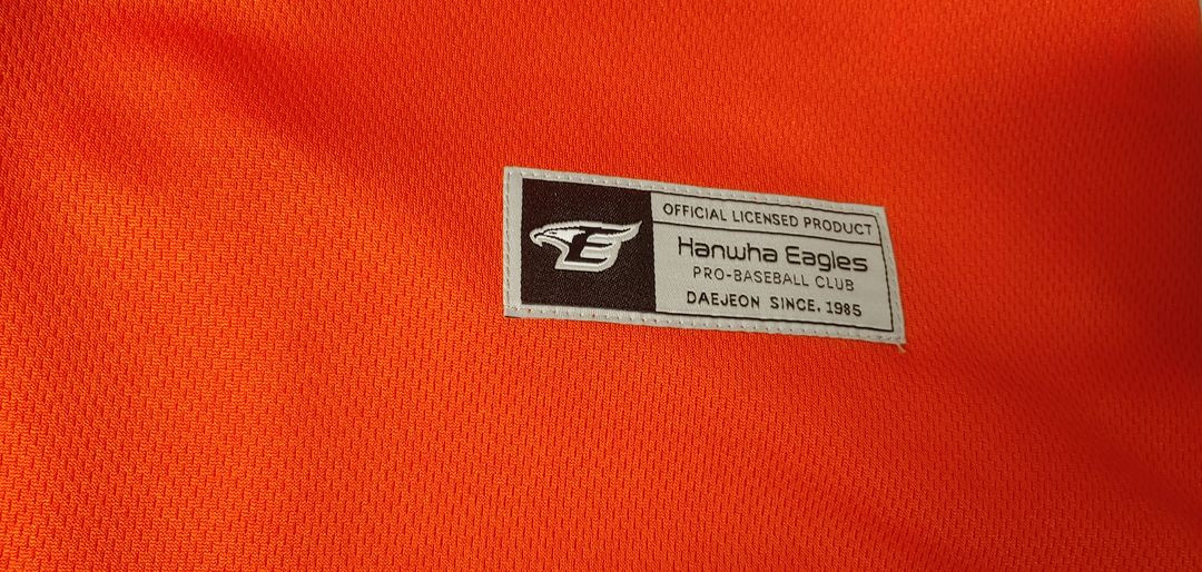 한화 이글스 유니폼 110 이미지