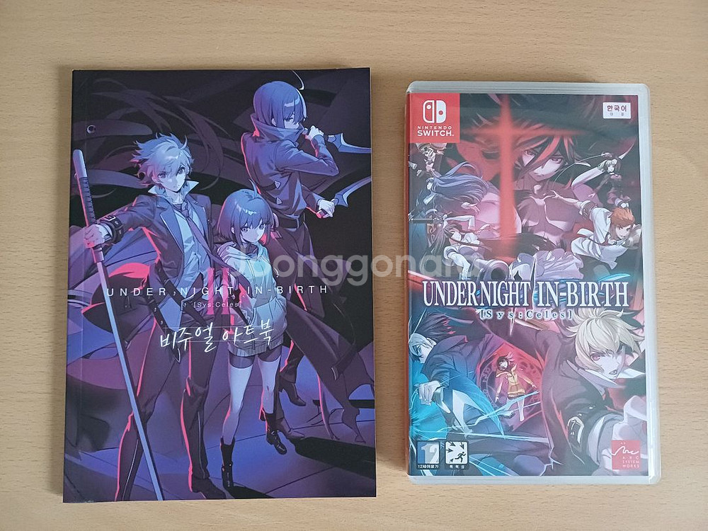 스위치 언더 나이트 인버스 2 시스타셀레스--0