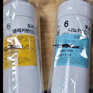 SK 인터록 6인치 정수기 필터 세트