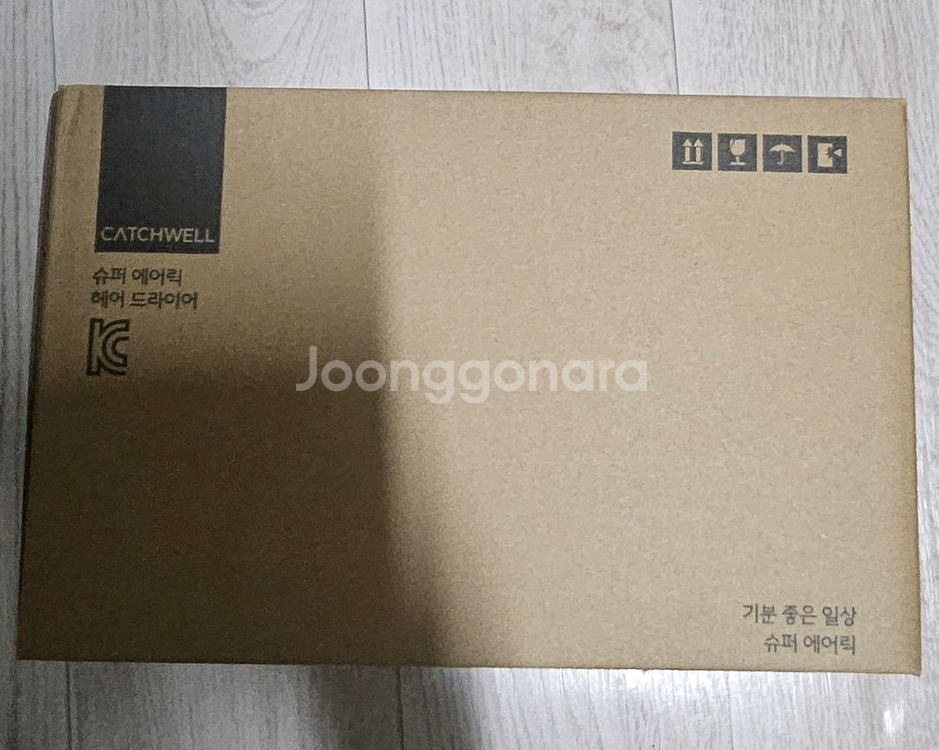 케치웰 슈퍼에어릭 헤어드라이기 HC501--0