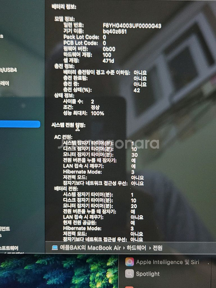 m4맥북에어13인치 256/16 실버 7월구입--1