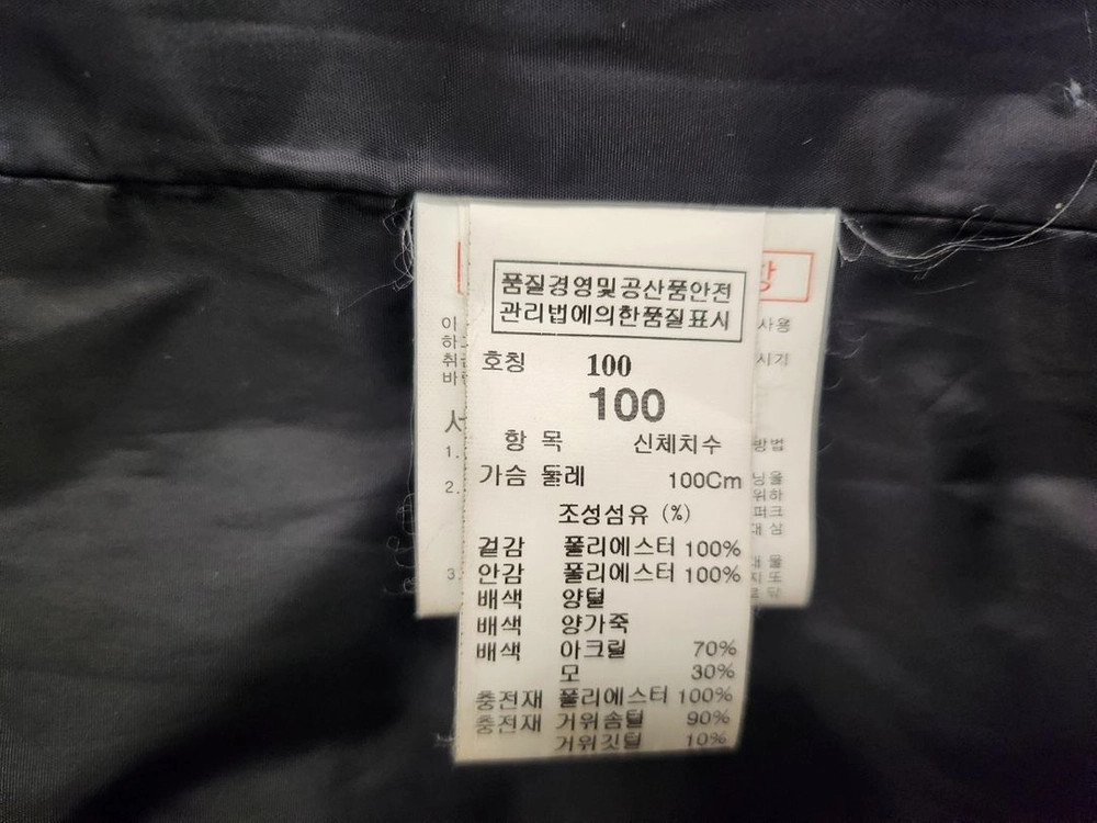 시스템 구스다운 양털 양가죽 이미지