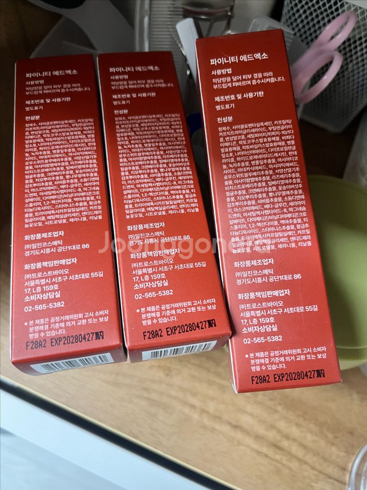 네오스템 파이니티 파이토신--1