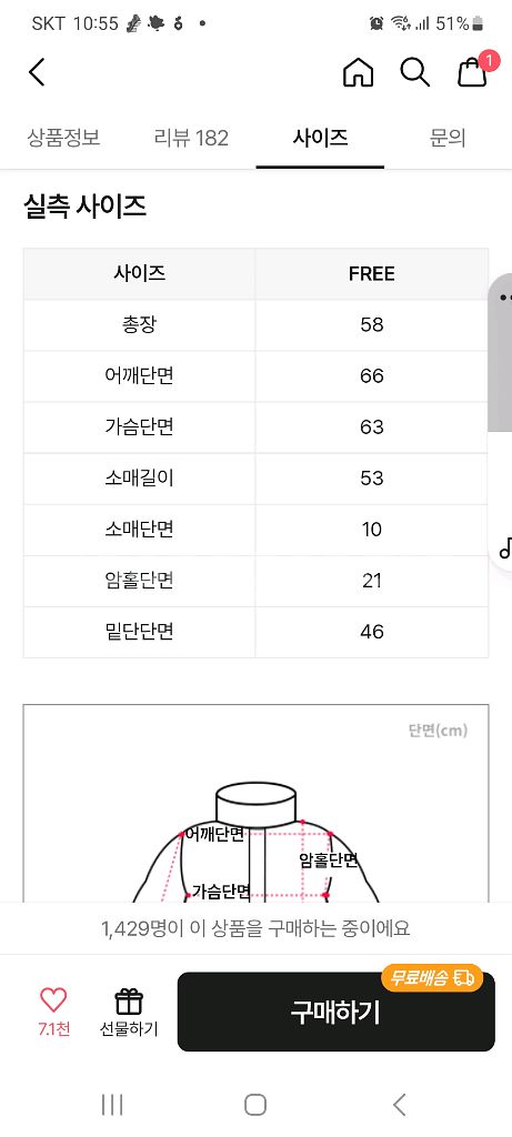뉴욕 하이넥 집업 루즈핏--2
