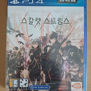 PS4 스칼렛 스트링스 미개봉