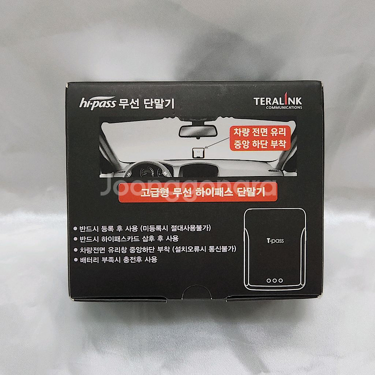 고급형 무선 하이패스 단말기--1