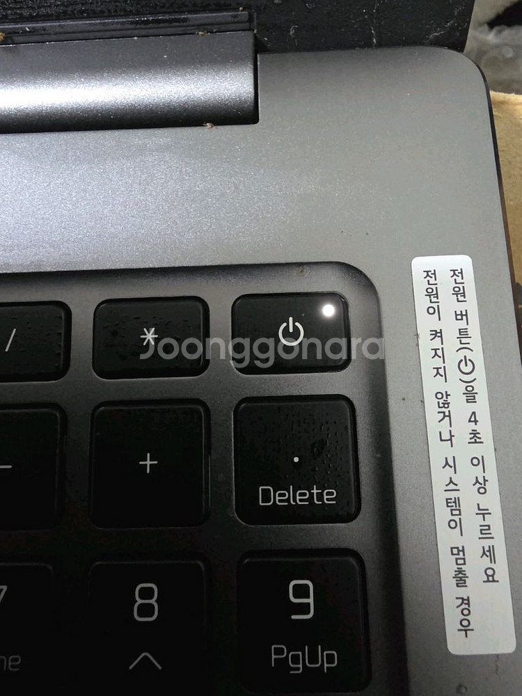 2019 LG 울트라 PC 17인치 노트북-부품용--1