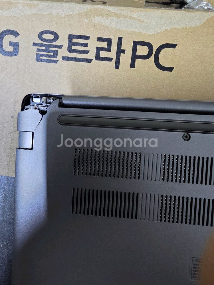2019 LG 울트라 PC 17인치 노트북-부품용--5
