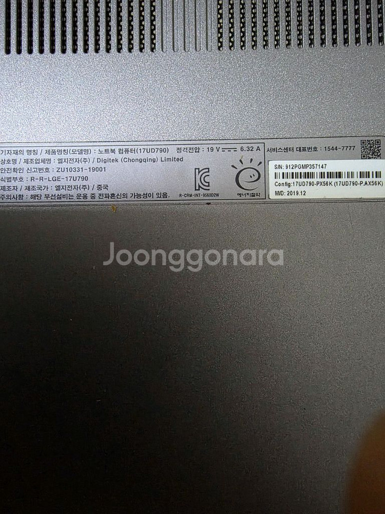 2019 LG 울트라 PC 17인치 노트북-부품용--2