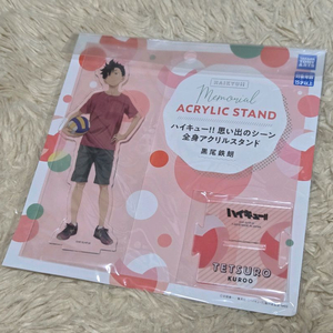 하이큐 어린시절 쿠로오 아크릴 하이큐쿠로오 쿠로오아크릴