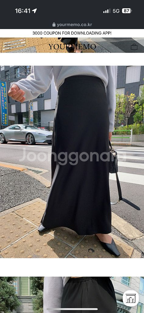 유어메모 롱스커트(M/한번착용)--3
