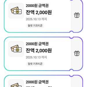 cu 2천권
