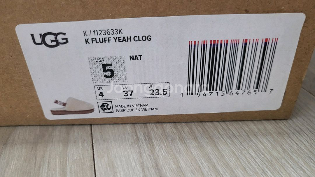 어그 플러프예 빅키즈 5사이즈--2