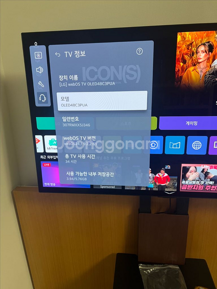 lg oled48 OLED48C3 벽걸이형--1
