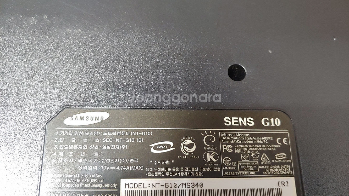 구형 삼성 노트북 SENS(G10,R60)2종 팝니다.--2