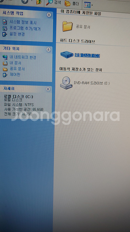 구형 삼성 노트북 SENS(G10,R60)2종 팝니다.--4