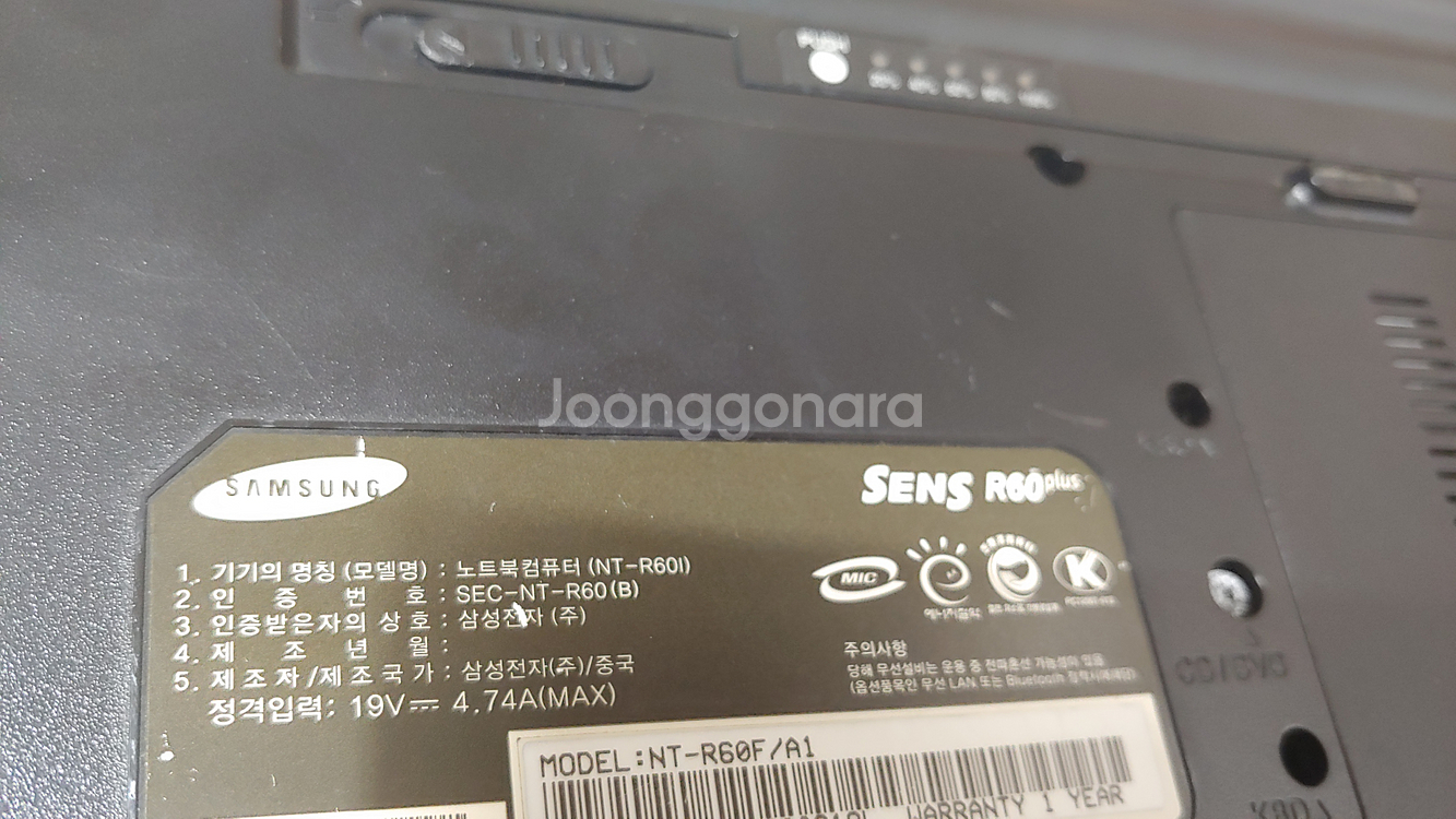 구형 삼성 노트북 SENS(G10,R60)2종 팝니다.--8